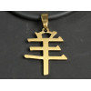 Кулон Коза Horoscope Gold 