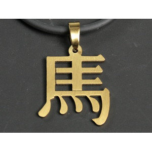 Кулон Кінь Horoscope Gold