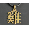 Кулон Петух Horoscope Gold