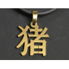 Кулон Кабан Horoscope Gold