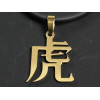 Кулон Тигр Horoscope Gold