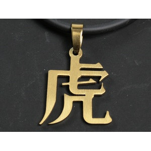 Кулон Тигр Horoscope Gold